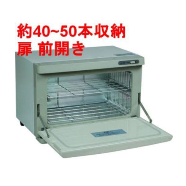 (1点) 温蔵庫 TBタオルウォーマー50本(前開き) TBTW-50M 00299119