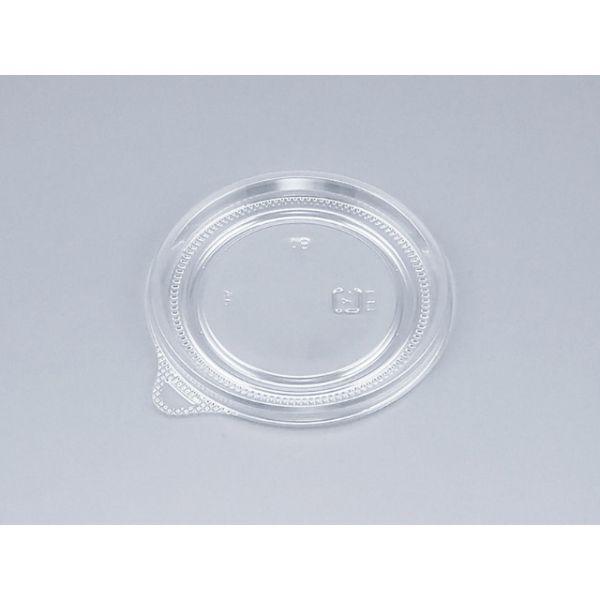 使い捨て食品容器 汎用カップ プラスチック COPカップW81TC嵌合蓋 シーピー化成 50枚