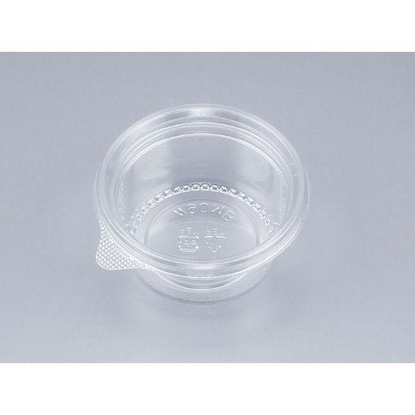 使い捨て食品容器 汎用カップ プラスチック COPカップW90MB本体 シーピー化成 50枚 使い捨...