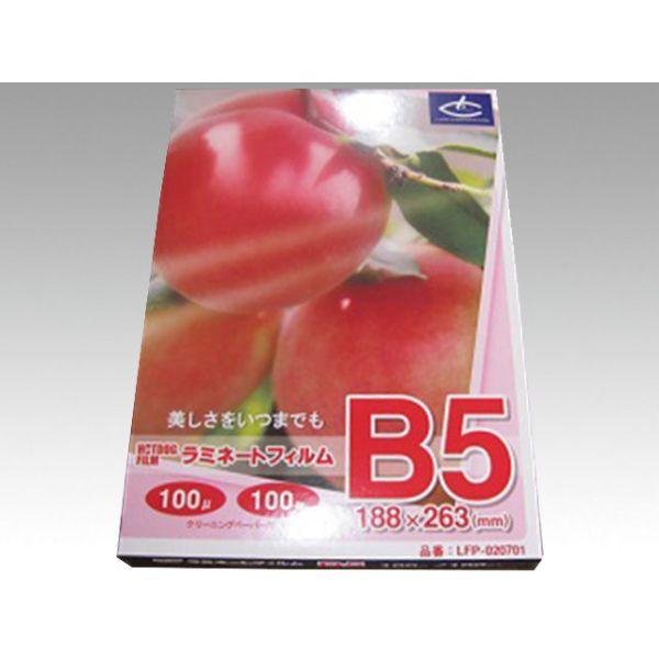 まとめ買い ラミネート パックラミネートフィルム100μB5 ラミーコーポレーション 1000枚(1...