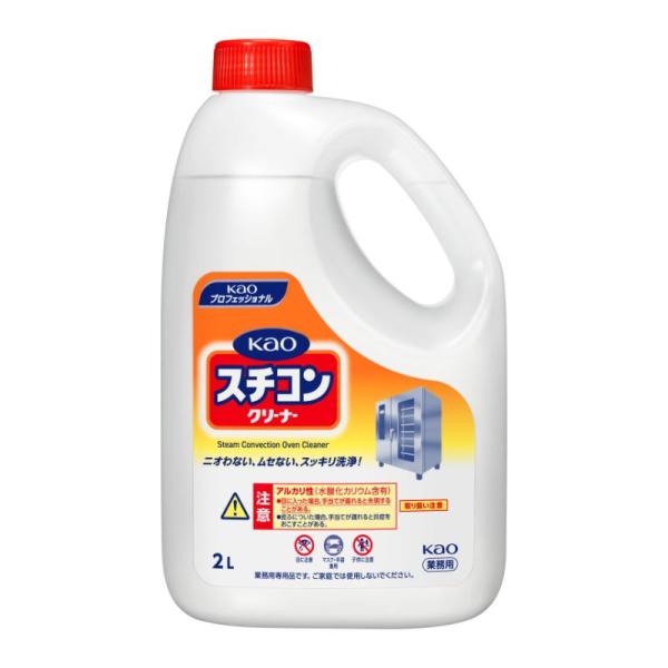 まとめ買い 設備・機械用洗剤 kaoスチコンクリーナー2L【花王】 3個