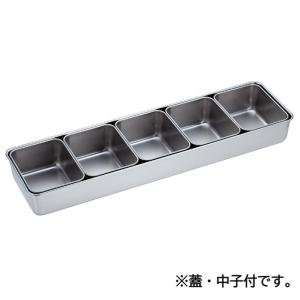 薬味入れ ステンレス容器 塩胡椒入れ 調味料入れバット 液体調味料入れ