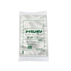 ナイロンポリ袋 真空パック袋（三方） 汎用三方シール袋 福助工業 ナイロンポリ TLタイプ 20-30 100枚 業務用 真空袋