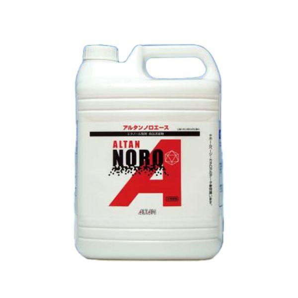 アルコール製剤 アルコール製剤 アルタン ノロエース 4.8L アルタン