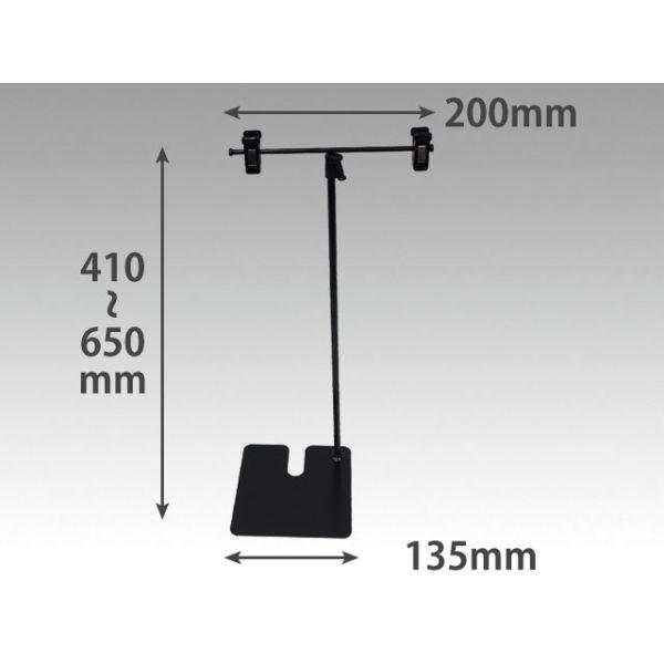 (10点) POPスタンド ポップスタンド黒 塗装 00351059