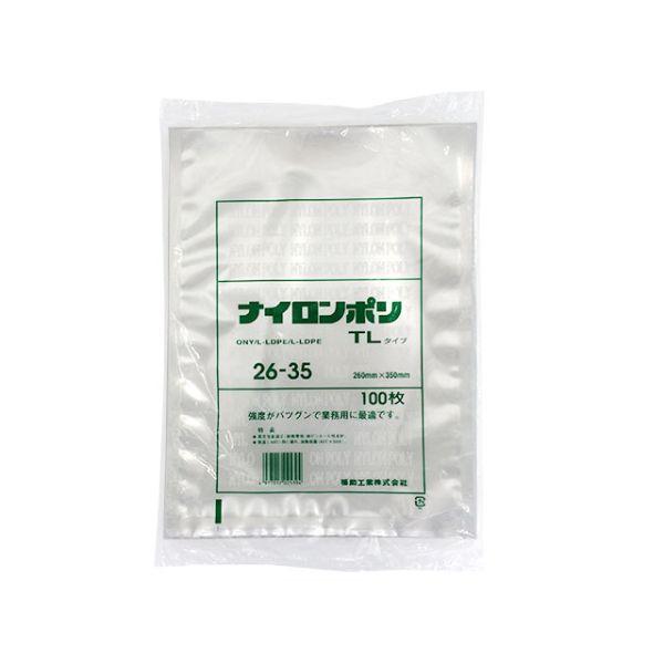 まとめ買い ナイロンポリ袋 真空パック袋福助工業 ナイロンポリ TLタイプ 26-35  800枚(...