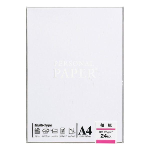 OA用紙 和紙 W1 マルアイ 10点(1点×10)