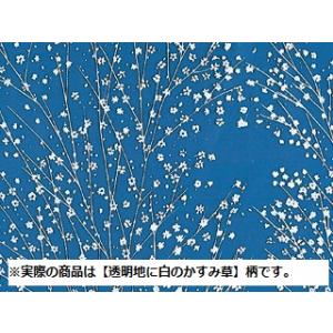 まとめ買い 持ち帰り袋 風呂敷 ポリ風呂敷 風呂敷 福助工業 ポリ風呂敷 No.70 かすみ草  5...