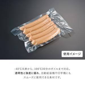 ナイロンポリ袋 真空パック袋(三方) 汎用三方...の詳細画像1