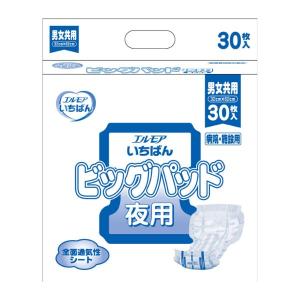 エルモア おむつ ビッグパッド 30枚