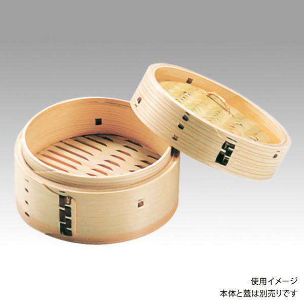 杉製ミニ中華セイロ13cm 蓋 1枚