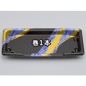 (1200枚) 寿司容器 SF舟5 磯風本体 シーピー化成 00369392