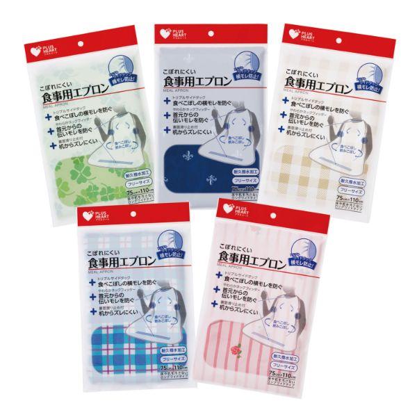 (200点) 【介護/医療】食事用エプロン PH 食事用エプロン STネイビー 1枚入 オオサキメデ...