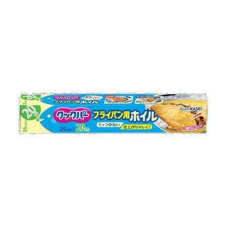 クックパー フライパン用ホイル 25cm×20m 旭化成 1点