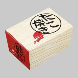 (800点) たこ焼き箱 たこ焼きBOX(小)木目 00373376｜pro-ste