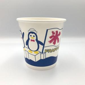 氷カップ 氷カップ 400cc 50個入 1枚 業務用