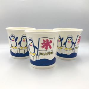 氷カップ 氷カップ 400cc 50個入 1枚...の詳細画像1