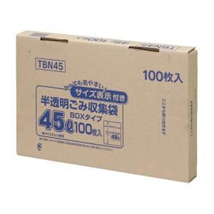 (6点) 箱入ゴミ袋 TBN45 容量表示入 BOXタイプ 45L 白半透明 100枚 ジャパックス 00378666｜pro-ste