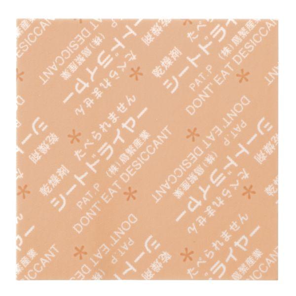 乾燥剤 シートドライヤー 角形 SD-3030K 鳥繁産業500枚