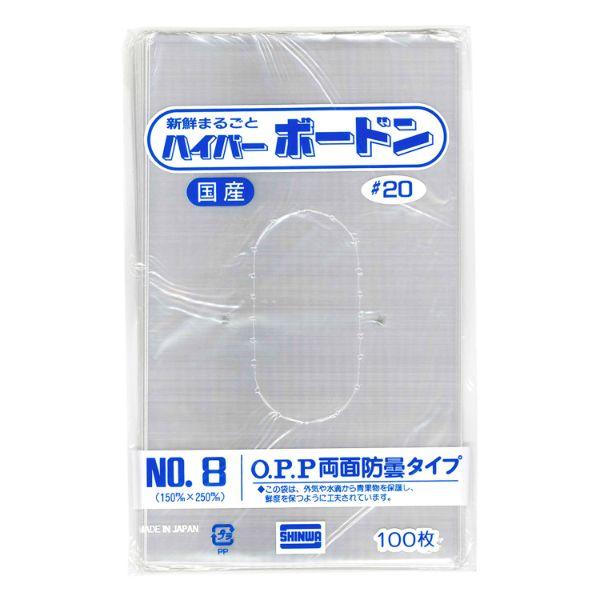 (10000点) OPP袋  ハイパーボードン#20 8号 4H 00387277