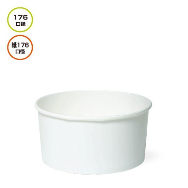 (300枚) オードブル容器 CO-1.5L 縦型 白無地 大袋入り 東罐興業 00388863