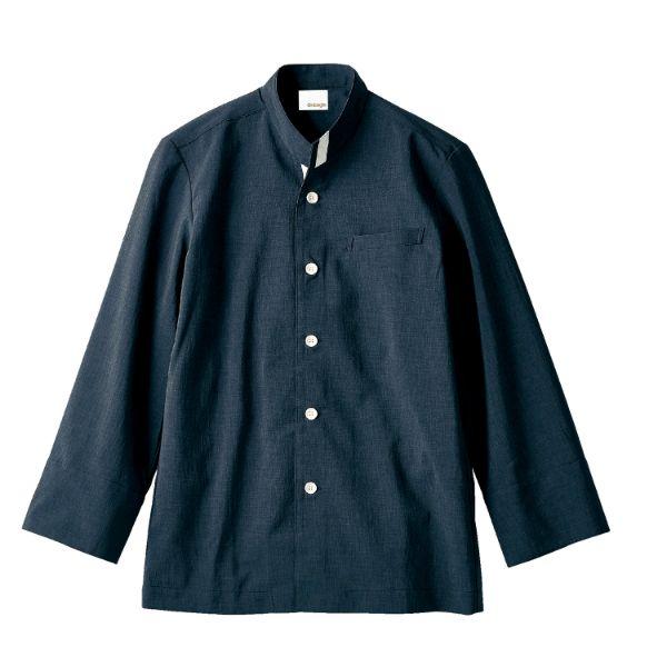 (1点) コックジャケット 兼用 長袖 ネイビー/ホワイト 3L 住商モンブラン 00394358