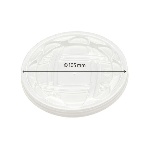 使い捨て食品容器 汎用カップ プラスチック UFカップ85PP嵌合蓋 針穴 シーピー化成 100枚