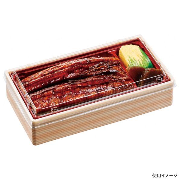 【15点】ウッド容器 WU-302-44 本体 白河 エフピコ 00401945