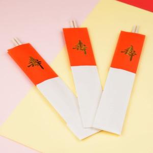 割り箸 楊枝 箸袋 割箸 楊枝 割箸 祝箸 5...の詳細画像1