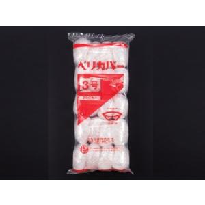 まとめ買い ラップ ベリカバー 3号 200本入 30本