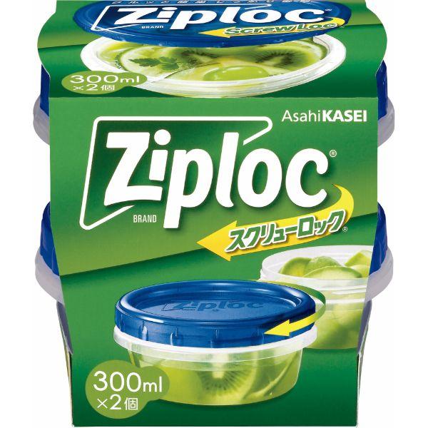 【24セット】保存容器 ジップロック スクリューロック 300ml 2個入 旭化成ホームプロダクツ ...