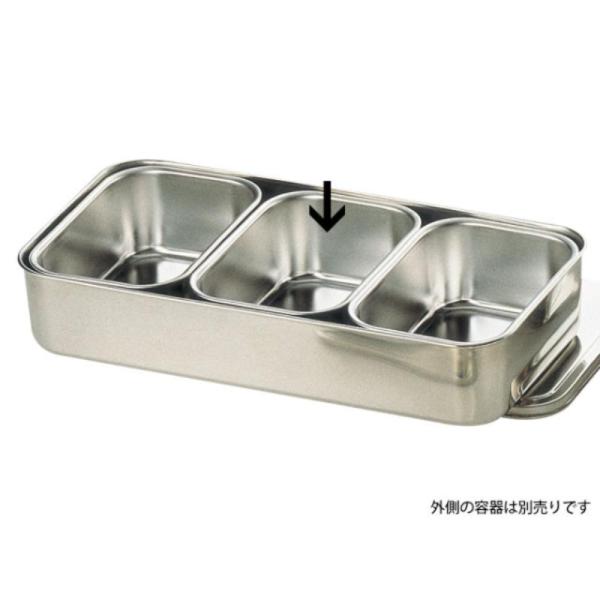 【1点】18-8 プレス大型やくみ入 仲子 00404830