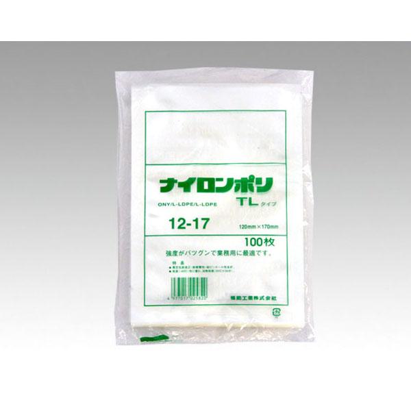 ナイロンポリ袋 真空パック袋（三方） 汎用三方シール袋 福助工業 ナイロンポリ TLタイプ 12-1...