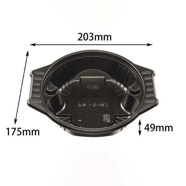 (600枚) スープ容器 CN-なべ 中浅 黒本体 エフピコチューパ 00408269