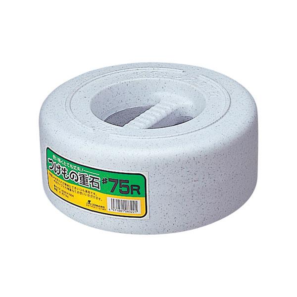 (2点) 調理器具 つけもの重石 ＃75R SN リス 00408661