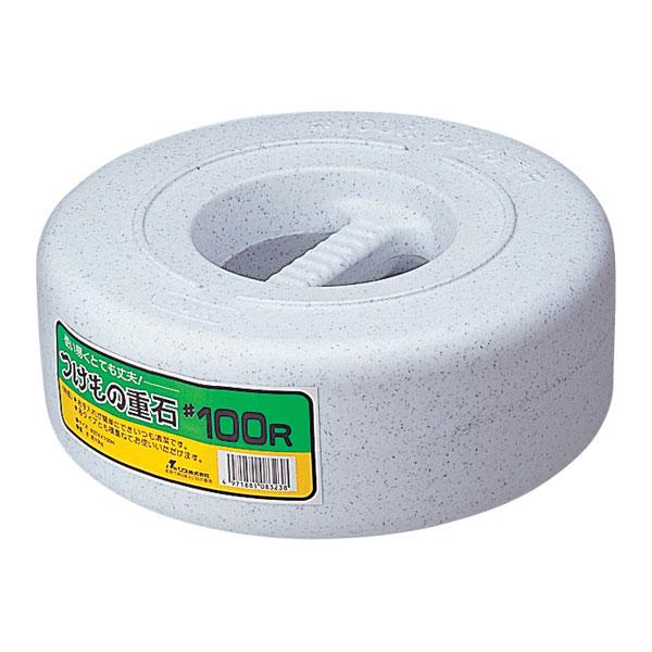 (2点) 調理器具 つけもの重石 ＃100R SN リス 00408665