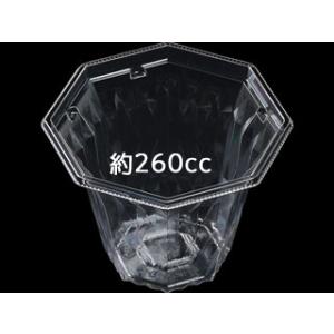 まとめ買い 使い捨てサラダ容器 エフピコ AP八角カップ-105 本体  1200枚(50枚×24)