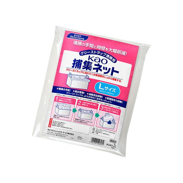 グリーストラップ洗浄ツール Kao捕集ネットLサイズ 10枚入【花王】1枚