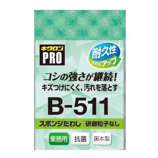 (24点) スポンジプロ B-511 5入 Mサイズ グリーン キクロン 00423627