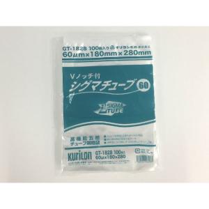 クリロン化成 まとめ買い 真空袋 シグマチューブ60 GT-1323 3000枚(100