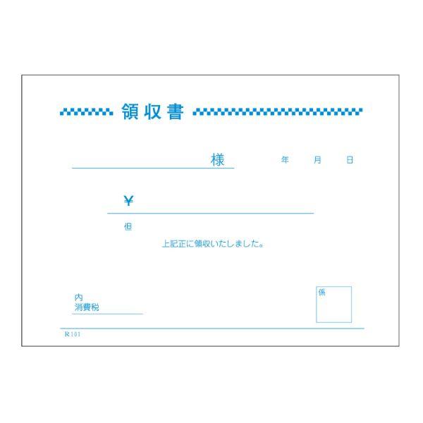 まとめ買い 領収証 MR-101 領収書 B7 5冊パック×32袋