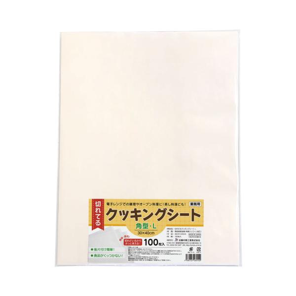 (1点) 切れてるクッキングシート L 業務用 100枚入 00432343