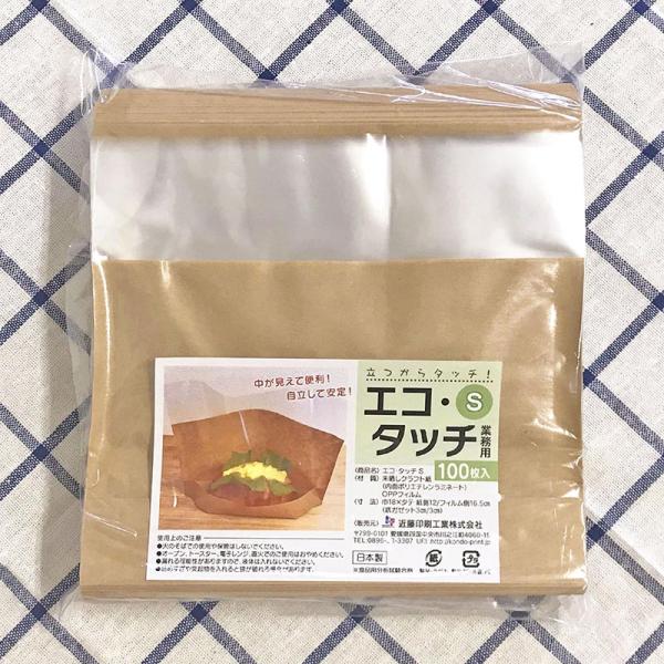 (1点) 食品包材 エコ・タッチ S(茶) 業務用 100枚入 00432347