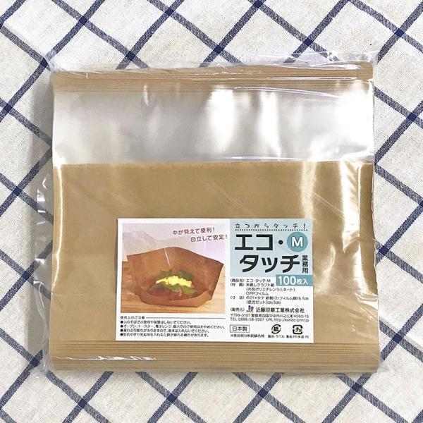 (1点) 食品包材 エコ・タッチ M(茶) 業務用 100枚入 00432351
