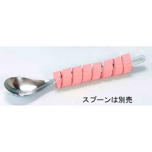 (1点) 【介護/医療】食事補助用品 くるくるグリップ HS-N15 ピンク 00433611