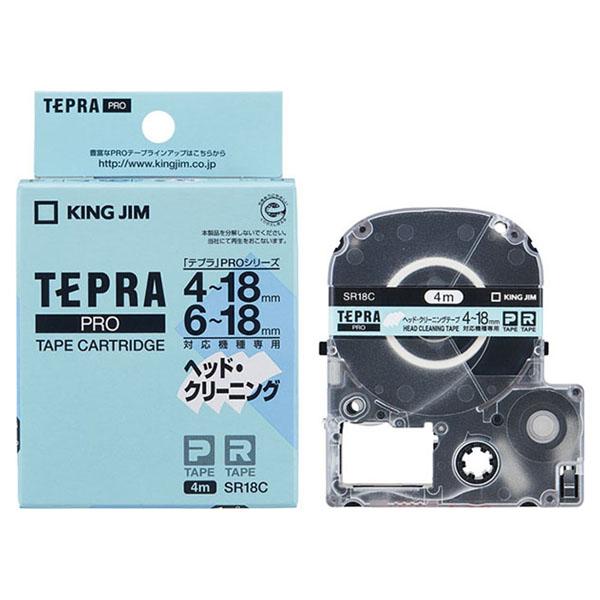 (5点) テプラPROテープカートリッジ ヘッド・クリーニングテープ (対応機種18mm幅) キング...