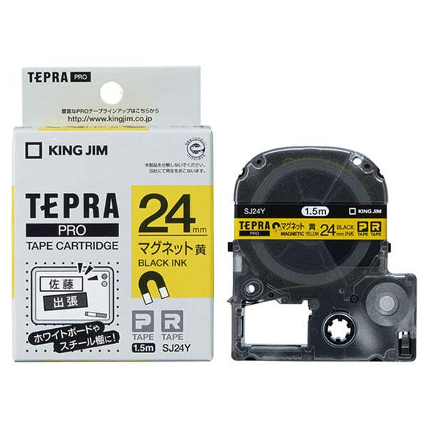 (1点) テプラPROテープカートリッジ マグネットテープ (黄/黒文字/テープ幅24mm) キング...