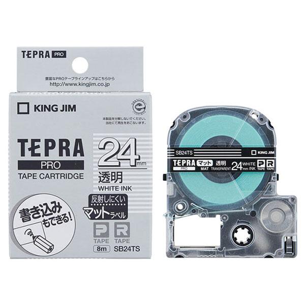 (1点) テプラPROテープカートリッジ マットラベル (透明/白文字/テープ幅24mm) キングジ...