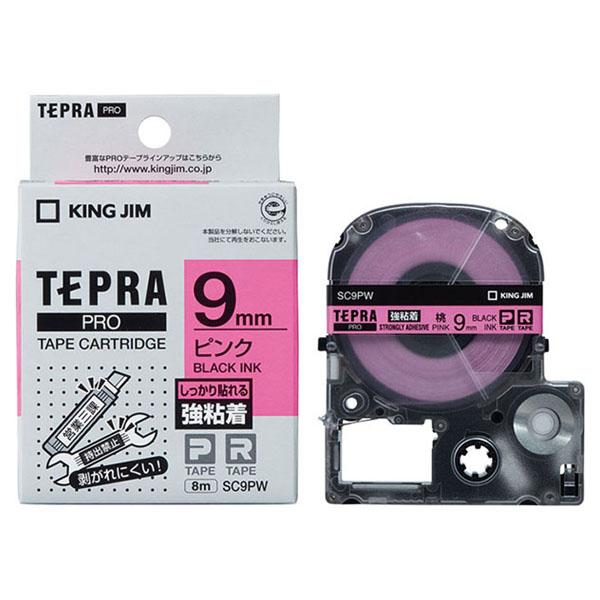 (5点) テプラPROテープカートリッジ 強粘着ラベル (ピンク/黒文字/テープ幅9mm) 0043...