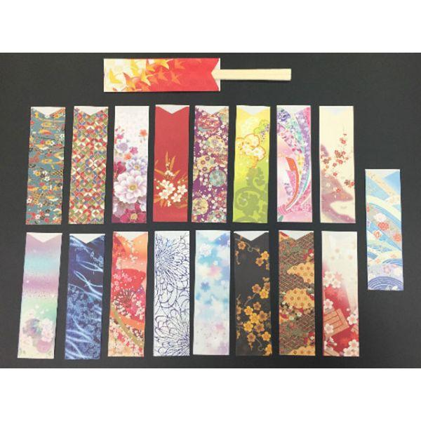 割り箸 楊枝 箸袋 箸袋 箸袋きものランダムミックス 18種 37.7mm×130mm 溝端紙工印刷...